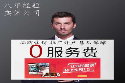 百度优化推广案例：如何提高网站流量