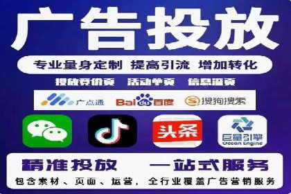 旅游目的地通过SEM营销推广吸引更多游客